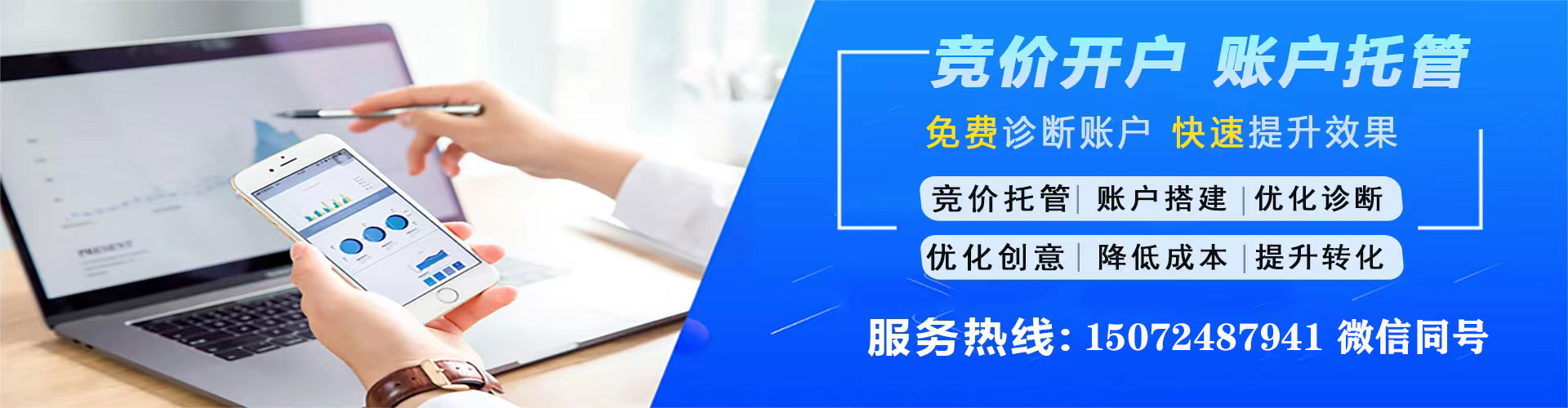 昌宁信息流营销