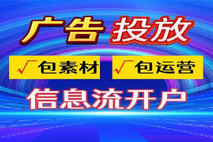 SEM托管优化实战：打造行业领先广告效果